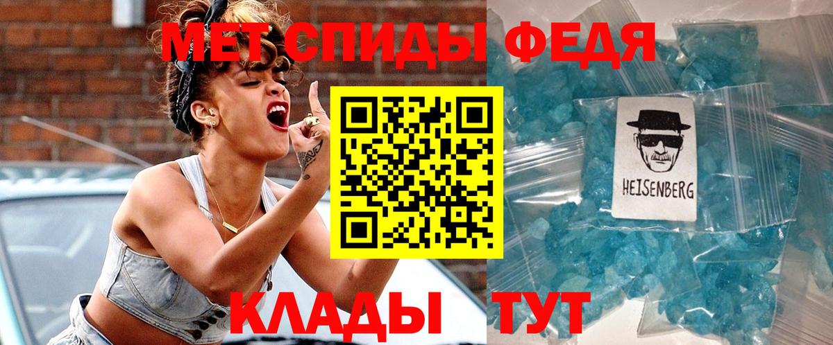 Сердобск  Амфетамин Premium  АМФ  даркнет как зайти  Вход с VPN 