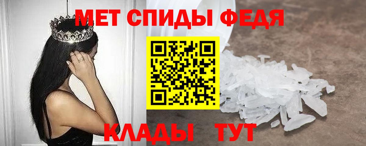 АМФЕТАМИН Розовый Сердобск