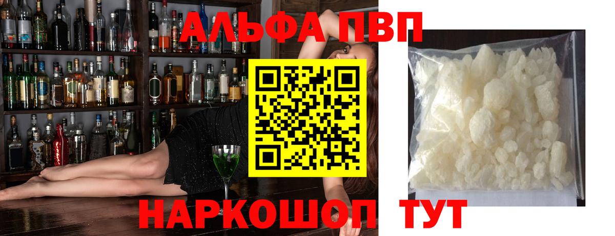 А ПВП СК КРИС Сердобск