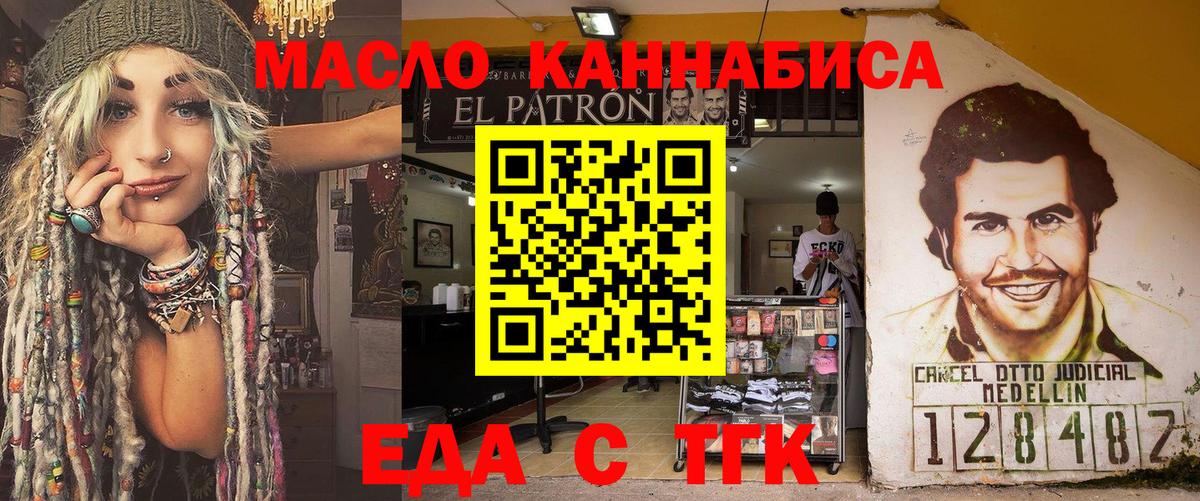 Меф   NBOMe  ЭКСТАЗИ  Сердобск  Вход с VPN  Гашиш  Продажа наркотиков  A PVP СК   Конопля 