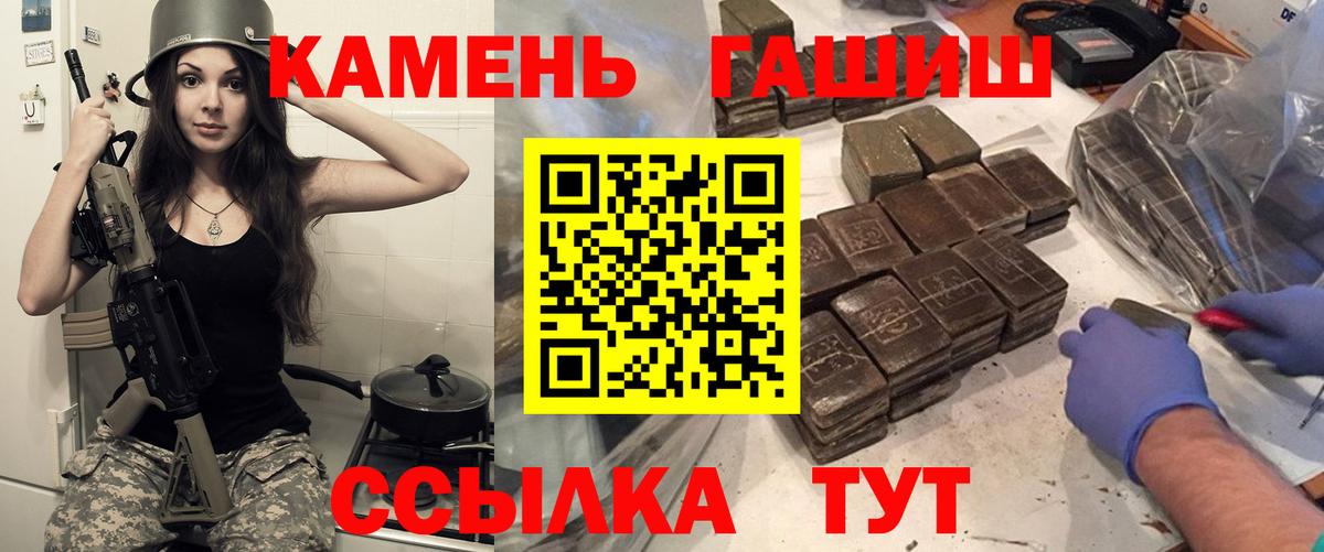 ГАШИШ VHQ Сердобск