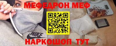 соль курить ск Новозыбков
