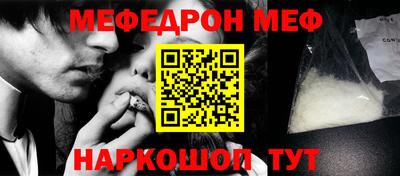 соль курить ск Новозыбков