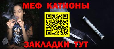 соль курить ск Новозыбков