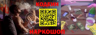 прущий лед Новокубанск
