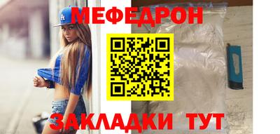 прущий лед Новокубанск