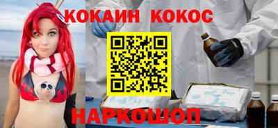 MESCALINE Новодвинск