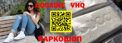 соль курить ск Новозыбков