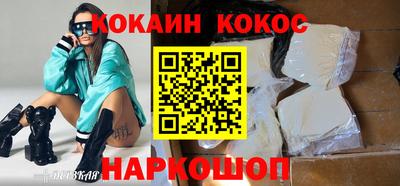 прущий лед Новокубанск