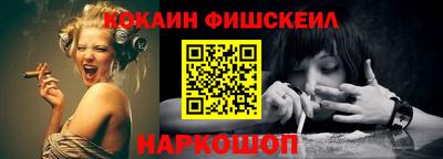 соль курить ск Новозыбков