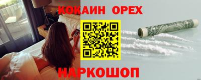 MESCALINE Новодвинск