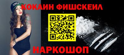 прущий лед Новокубанск