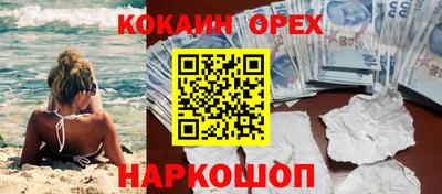 соль курить ск Новозыбков