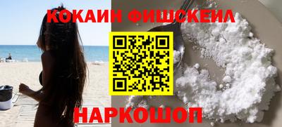 MESCALINE Новодвинск