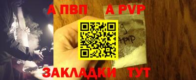 MESCALINE Новодвинск