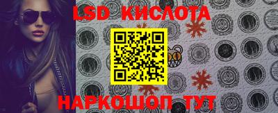 соль курить ск Новозыбков