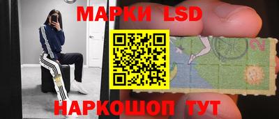 MESCALINE Новодвинск