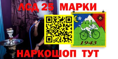 MESCALINE Новодвинск