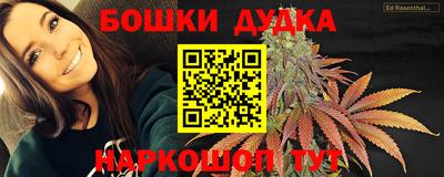 соль курить ск Новозыбков