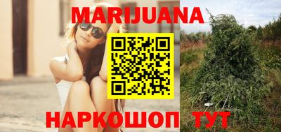 прущий лед Новокубанск