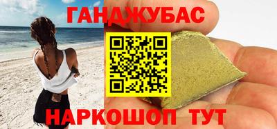 прущий лед Новокубанск