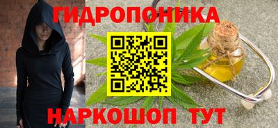 соль курить ск Новозыбков