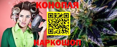 соль курить ск Новозыбков