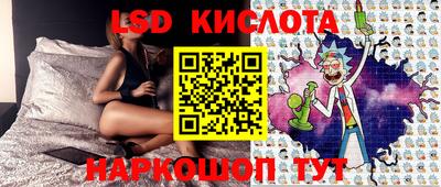 MESCALINE Новодвинск