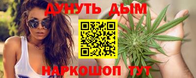 MESCALINE Новодвинск