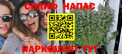 прущий лед Новокубанск