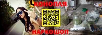 MESCALINE Новодвинск
