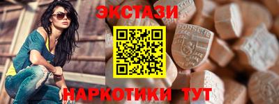 MESCALINE Новодвинск