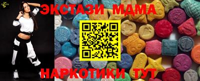 MESCALINE Новодвинск