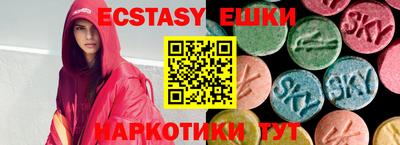 соль курить ск Новозыбков