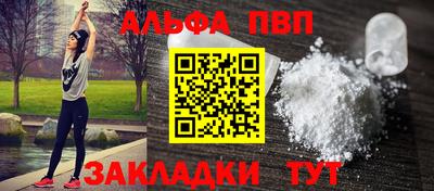 соль курить ск Новозыбков