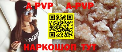 MESCALINE Новодвинск