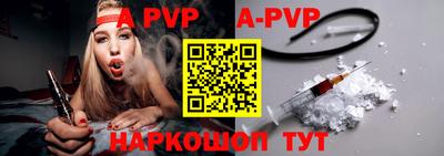 соль курить ск Новозыбков