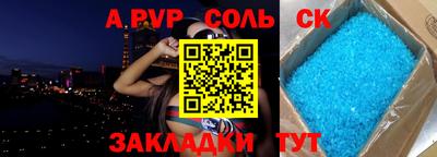 прущий лед Новокубанск