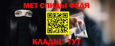 прущий лед Новокубанск