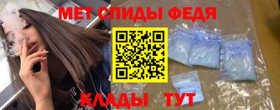 MESCALINE Новодвинск