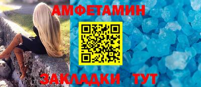 MESCALINE Новодвинск