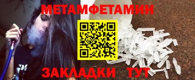 прущий лед Новокубанск