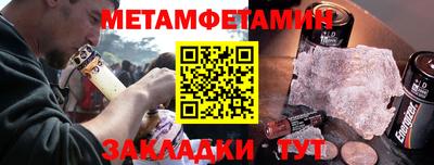 прущий лед Новокубанск