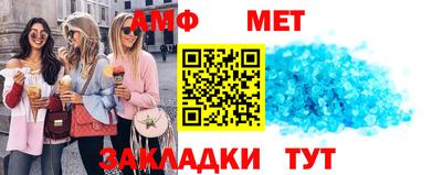 прущий лед Новокубанск