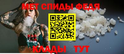 соль курить ск Новозыбков