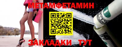 соль курить ск Новозыбков