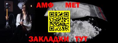 соль курить ск Новозыбков