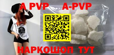 прущий лед Новокубанск