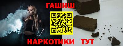 прущий лед Новокубанск