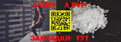 прущий лед Новокубанск